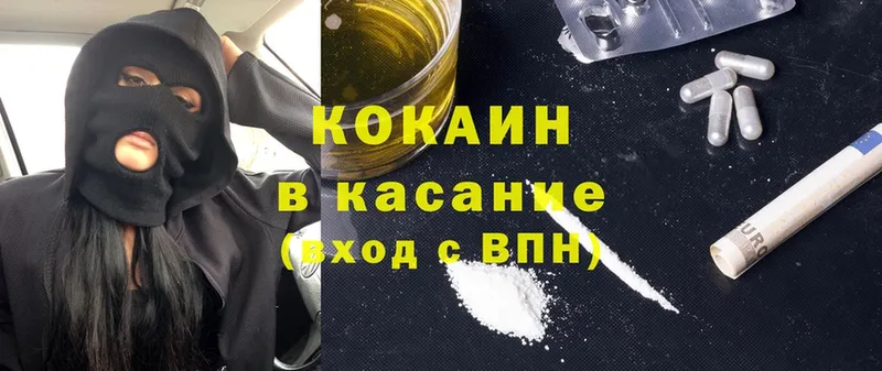 Cocaine FishScale  Дудинка 