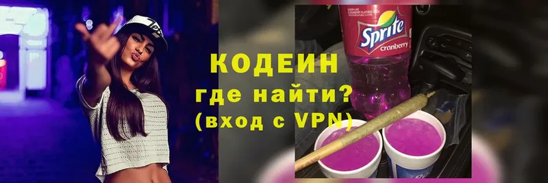 Кодеиновый сироп Lean Purple Drank  закладки  Дудинка 